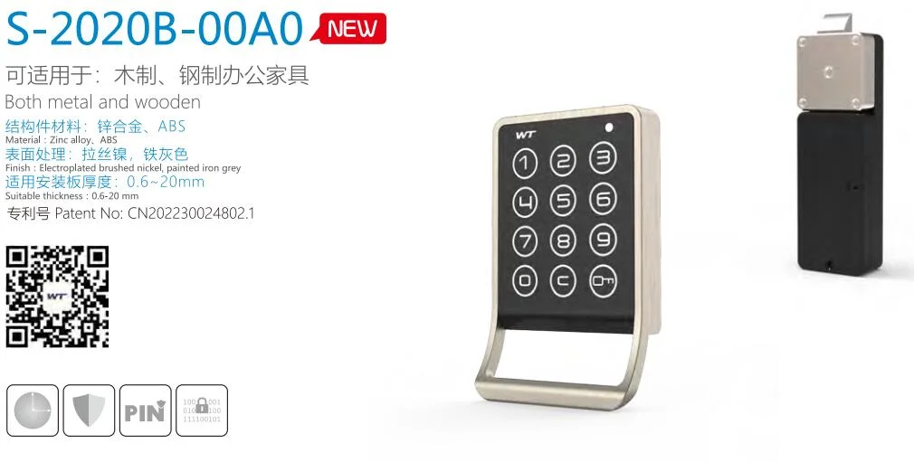 S-2020b-00A0 Electronic Furniture Smart Public Mode Function Handle Lock